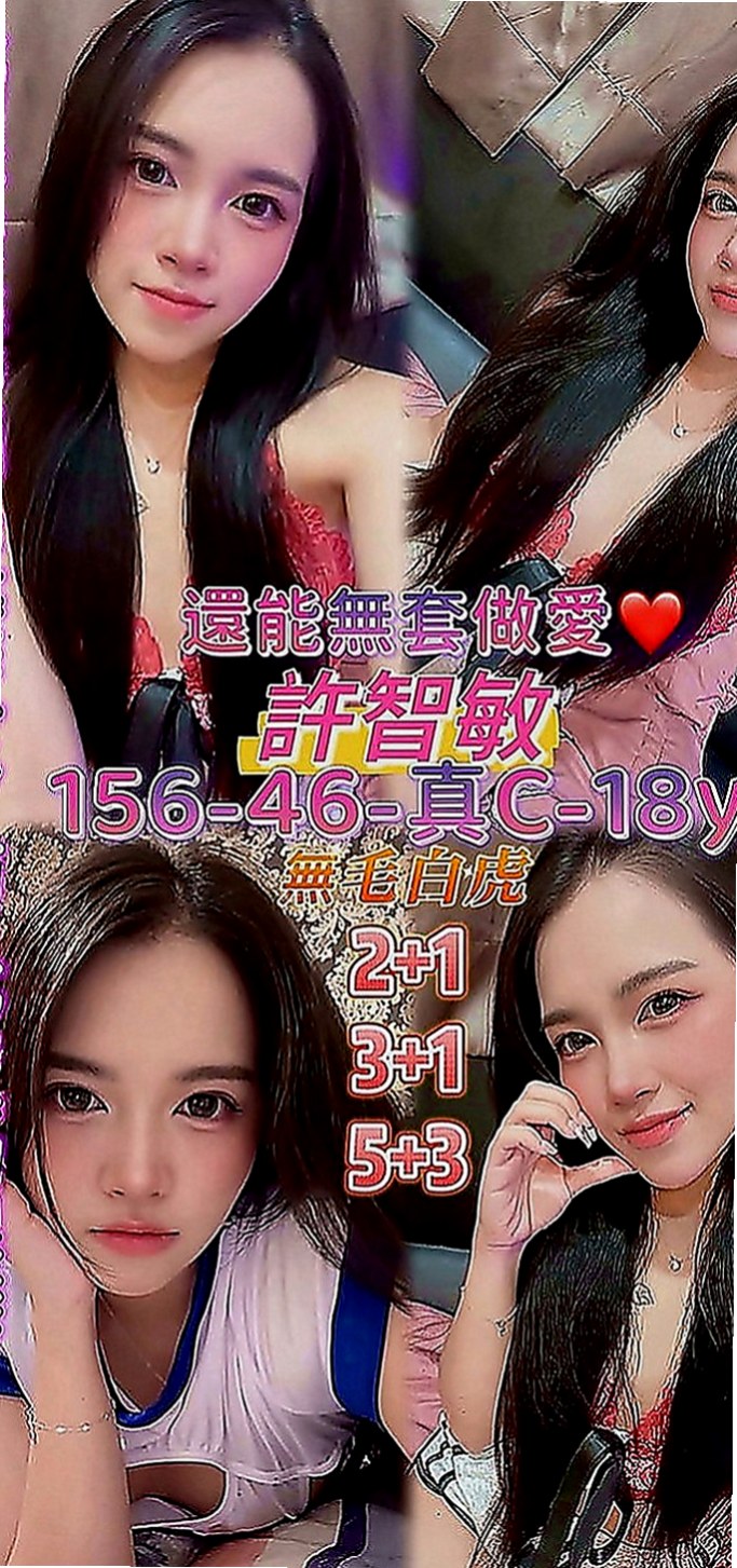 旗津小姐外出：夢七 |教師|167cm|52kg|E罩杯|20歲|對身體有什麽傷害，打飛機其實就是我們日常 說的手淫，手淫多其實是會傷身體的，