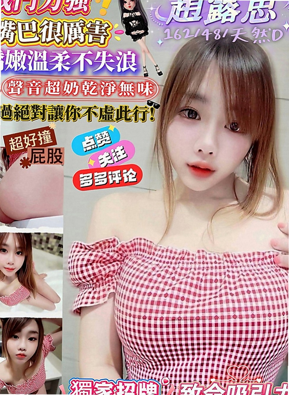 梓官按摩外送：艾米 |行政會計|168cm|47kg|C罩杯|18歲|#特點：最新白富美 高貴氣質 超正點顏質  床上表情聲音銷魂 MM做愛時很會享受其中