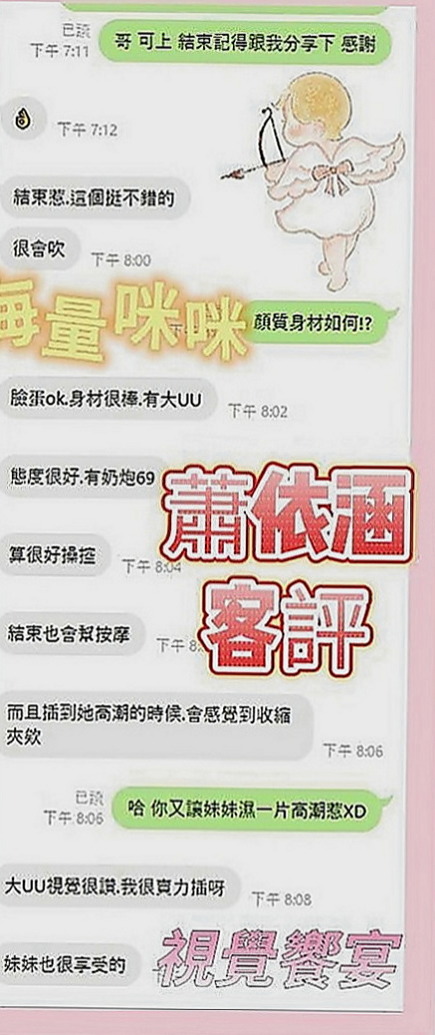 歸仁外叫小姐：寶妮 |性感辣妹櫃姐|165cm|52kg|C罩杯|22歲|會普通話 所以不用擔心 溝通有問題   在校學生妹超級幼齒 甜美可愛的臉蛋