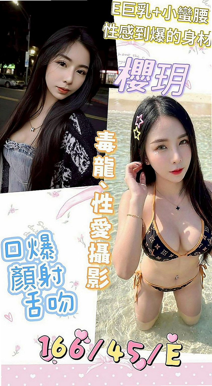 泰山叫小姐：雨淇 |氣質女人|165cm|54kg|D罩杯|24歲|熱情主動 就像是在和女優做愛一樣的感覺   床上乖巧型的 很放得開不拘束也很好聊天