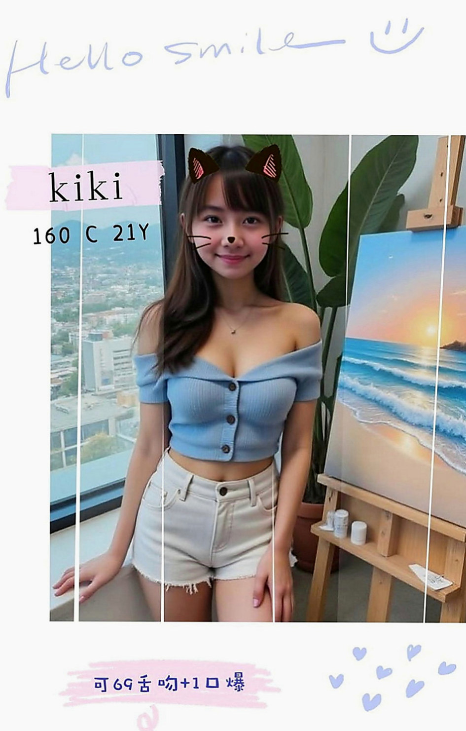 杉林外送茶：琳琳 |淫蕩學生妹|166cm|48kg|D罩杯|20歲|粉嫩穴穴 緊實水嫩多汁 滿圓潤的大奶 性感淫蕩