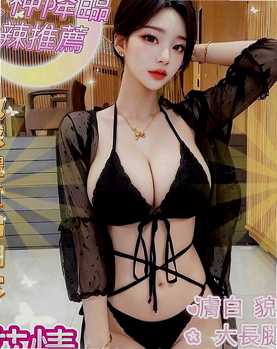 白河找小姐：柔美 |營銷部助理|166cm|55kg|C罩杯|24歲|36D天然嫩乳 可以舔鮑魚 乳交射   皮膚緊致白嫩 你可以來做她的性愛導師