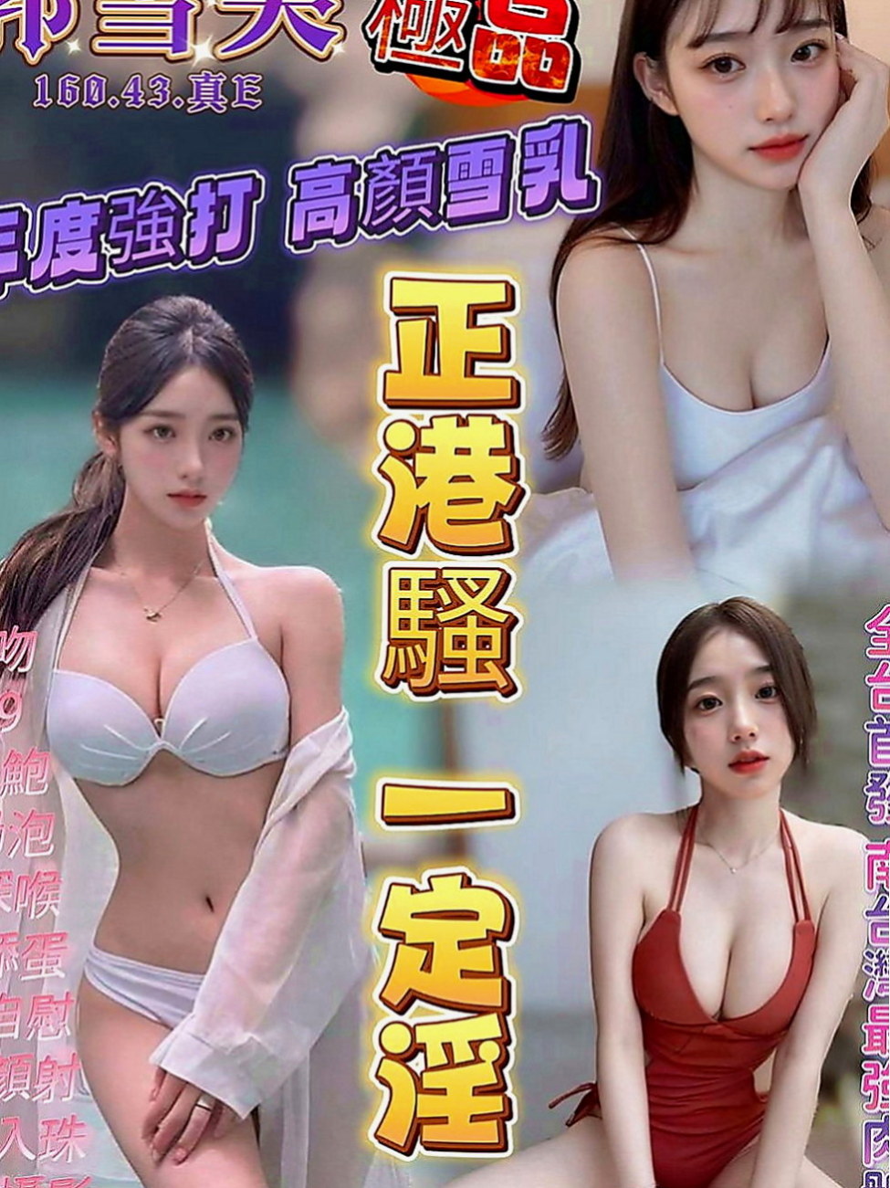 西屯外賣茶：秀琴 |嬌小輕熟女|170cm|45kg|C罩杯|20歲|軟Q軟Q的胸部 穴緊水多敏感 叫聲淫口技超棒  很會吹服務熱情 69 舔咪咪 女上男下 舔蛋