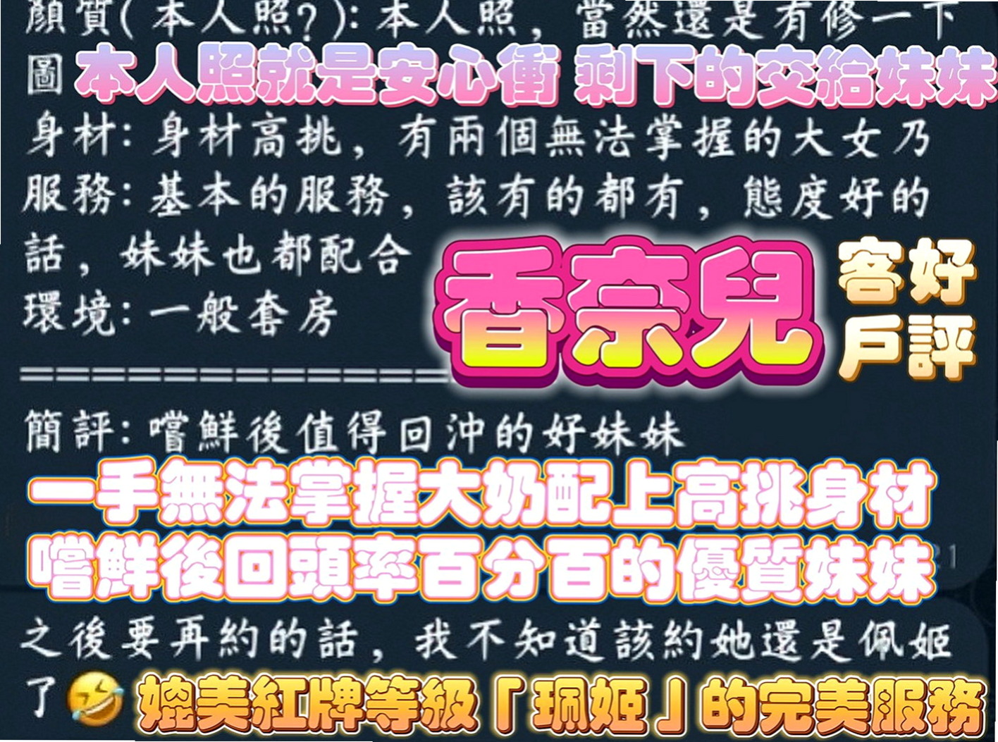 台南外送茶|找小姐：佳瑜 |在校學生|165cm|44kg|C罩杯|18歲|主動又熱情 開朗不失幽默的完美女孩   堅挺豐滿上圍， 這不約簡直對不起自己