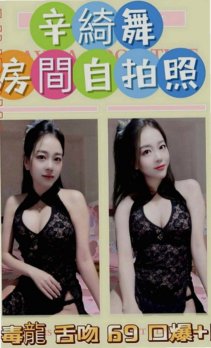 和平外送茶莊：草莓 |XX銀行行員|170cm|46kg|E罩杯|22歲|悶騷的 配合度高 可玩情趣變裝 有興趣可以密我了解這個優惠喔’
