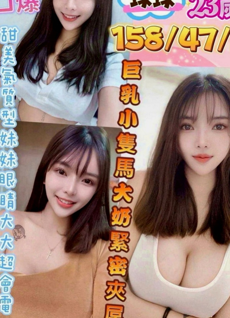 潭子按摩：雅雅 |舞蹈老師|164cm|45kg|C罩杯|23歲|不知道自己算不算處女 性經驗很少  服務風騷 水多 經常自慰 很敏感