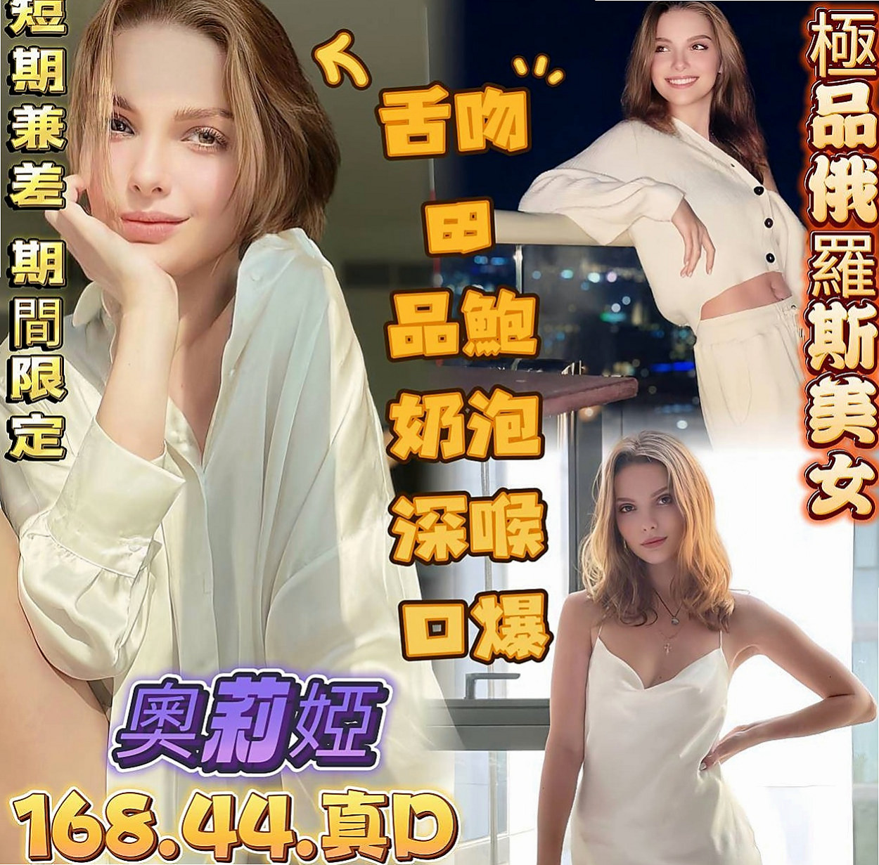 潭子按摩：可萱 |微肉饑渴人妻|168cm|55kg|E罩杯|20歲|摸起來QQ軟軟 他會用她的溫柔讓你忘記工作的煩惱 小穴敏感 很有女友ｆｕ 可LG 喜歡的私密我喔～