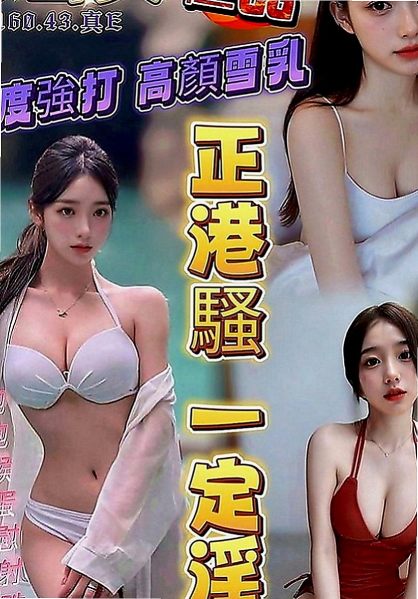西屯外賣茶：秀琴 |嬌小輕熟女|170cm|45kg|C罩杯|20歲|軟Q軟Q的胸部 穴緊水多敏感 叫聲淫口技超棒  很會吹服務熱情 69 舔咪咪 女上男下 舔蛋
