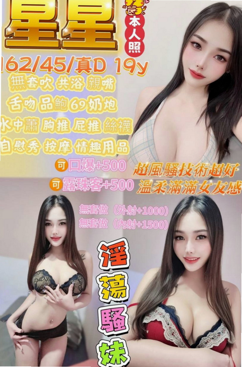 八里外送茶坊：林依如 |高雄學生妹|166cm|47kg|E罩杯|21歲|妹妹也很害羞 對於做愛是有點好奇