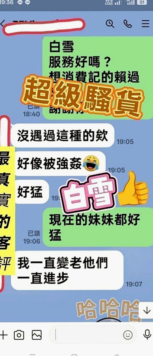 鶯歌按摩外送：思妍 |專櫃小姐|166cm|55kg|D罩杯|19歲|擔心自己一些安全問題 所以選擇外送下海 小姐姐服務很貼心，