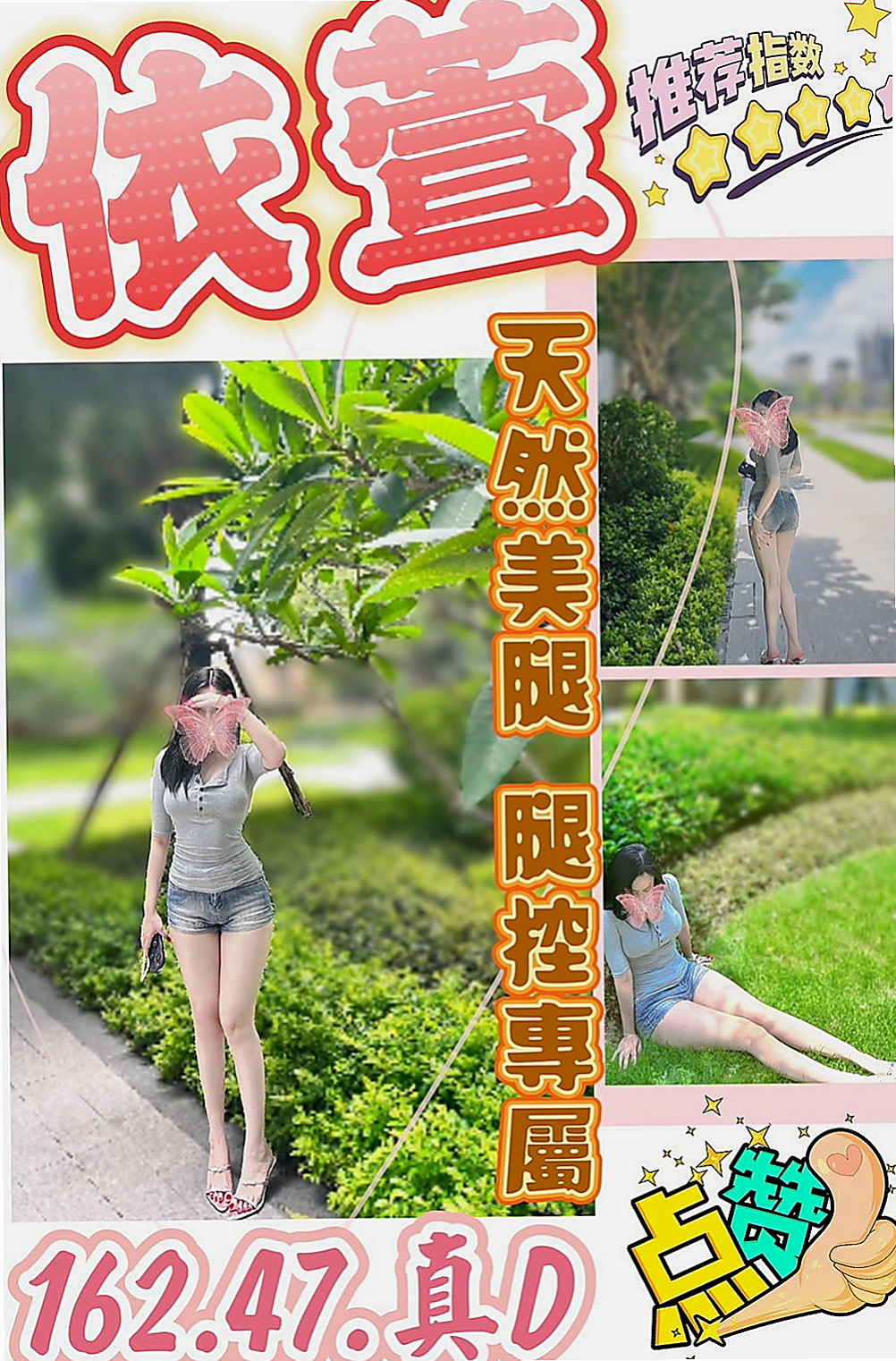 南投外送茶|全套服務：優子 |樹德學生|164cm|52kg|E罩杯|19歲|超飽滿的上圍.軟軟的奶子.看了想吸一口  極度敏感非常的柔，身體和聲音都像水一樣