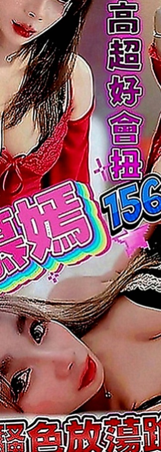 壯圍按摩：趙薇 |女大學生|167cm|42kg|C罩杯|18歲|鮑魚緊實又敏感多汁內裝優美 服務到位