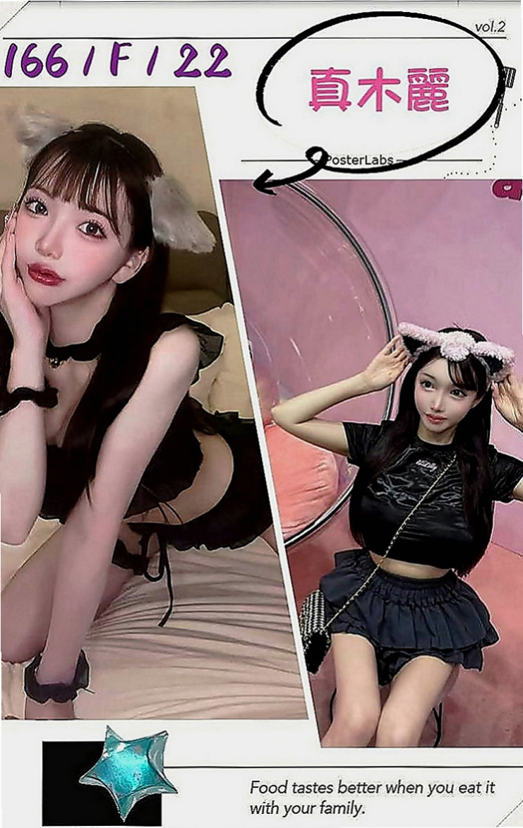 三星品茶：蠻軒 |東海學生妹|168cm|51kg|C罩杯|18歲|嬌小可愛學生妹 粉嫩的臉蛋  #離婚的少婦很久沒有愛愛了