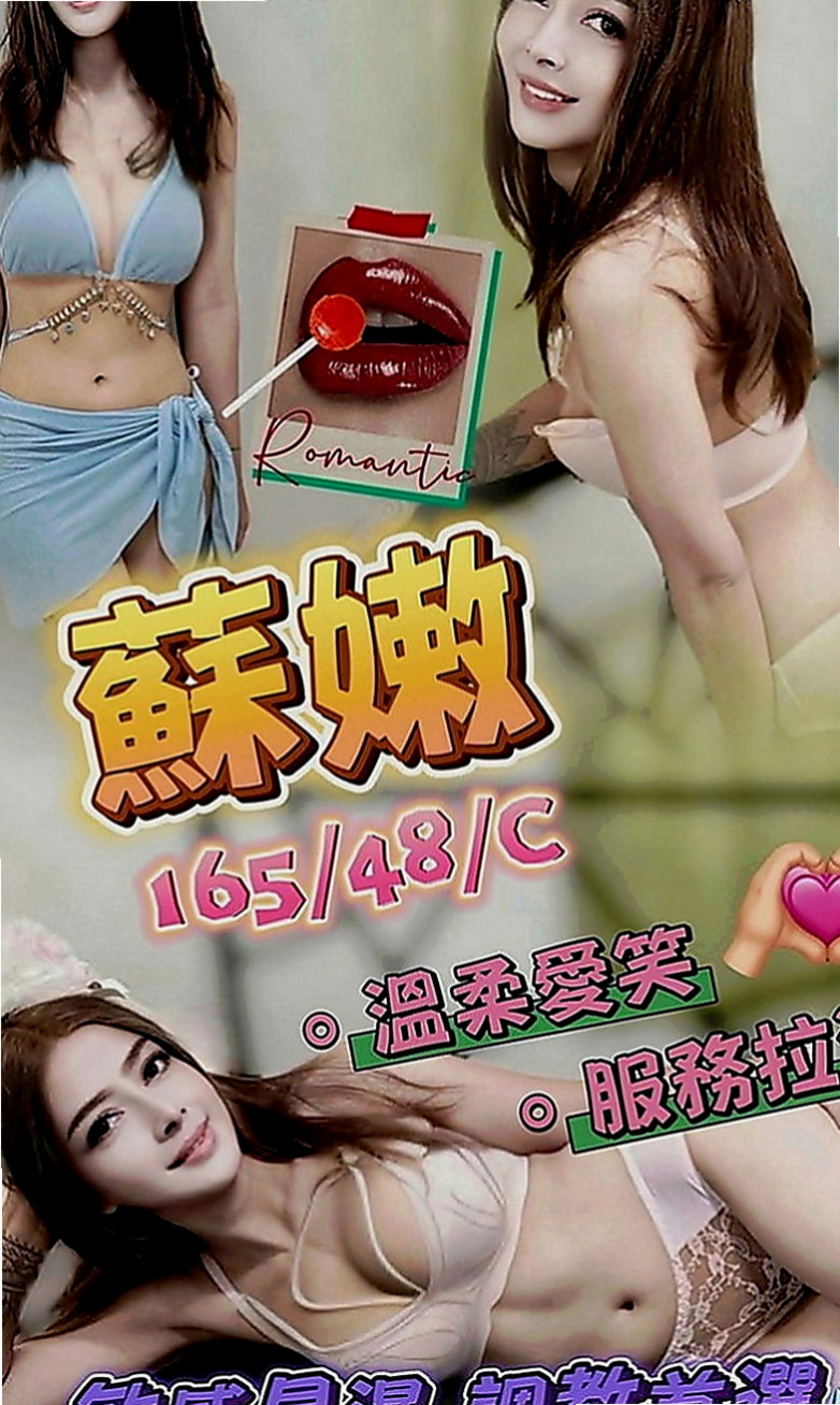 三民叫小姐：香寒 |公關正妹|166cm|45kg|D罩杯|18歲|哪位猛男大屌的哥哥來滿足她啊外貿清純 身材好 不要錯過哦