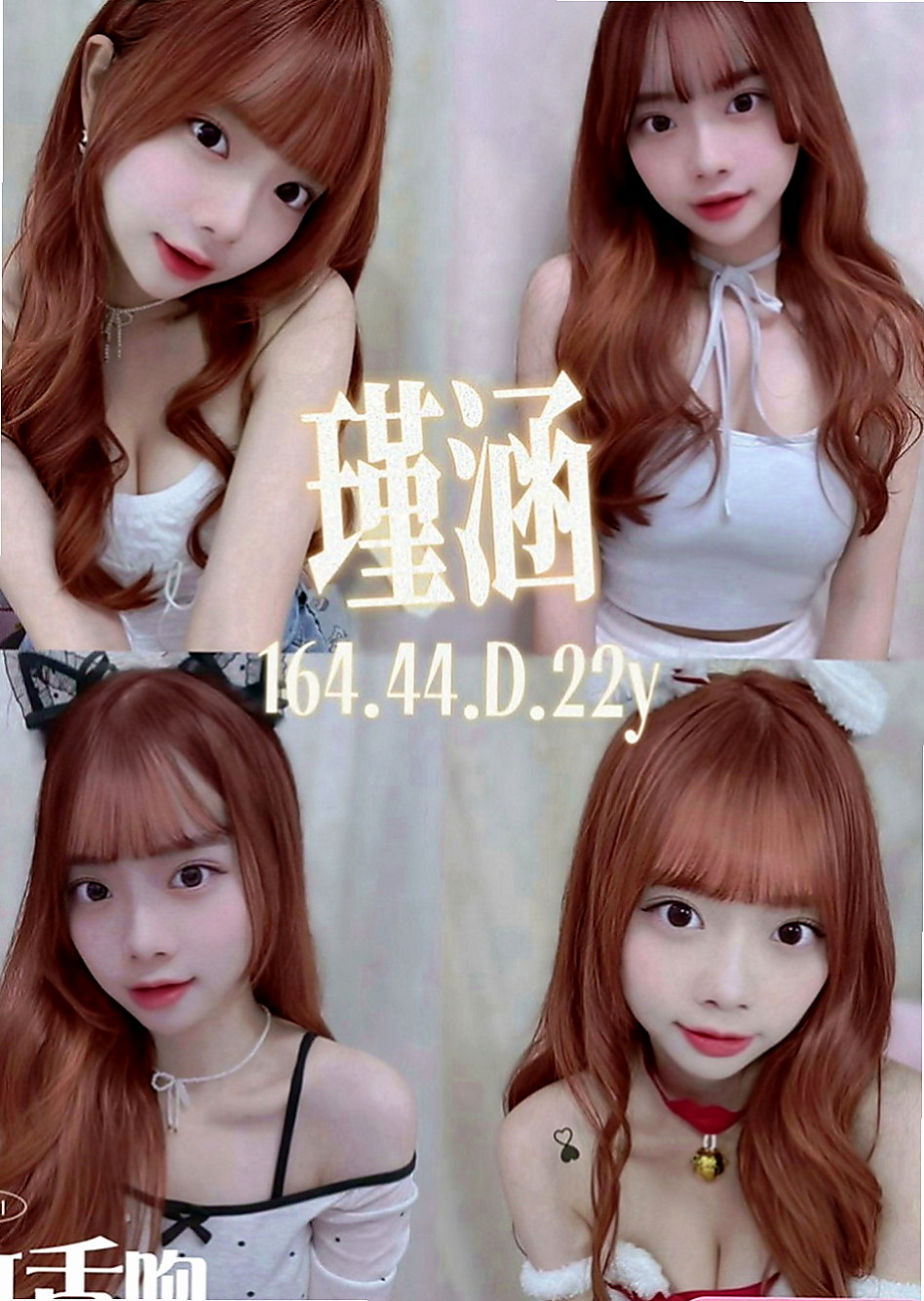 三民找小姐：小淫 |學生麻豆初兼職|169cm|48kg|E罩杯|19歲|上別人的女友系列之護理師 好是口碑極好的一杯服務茶