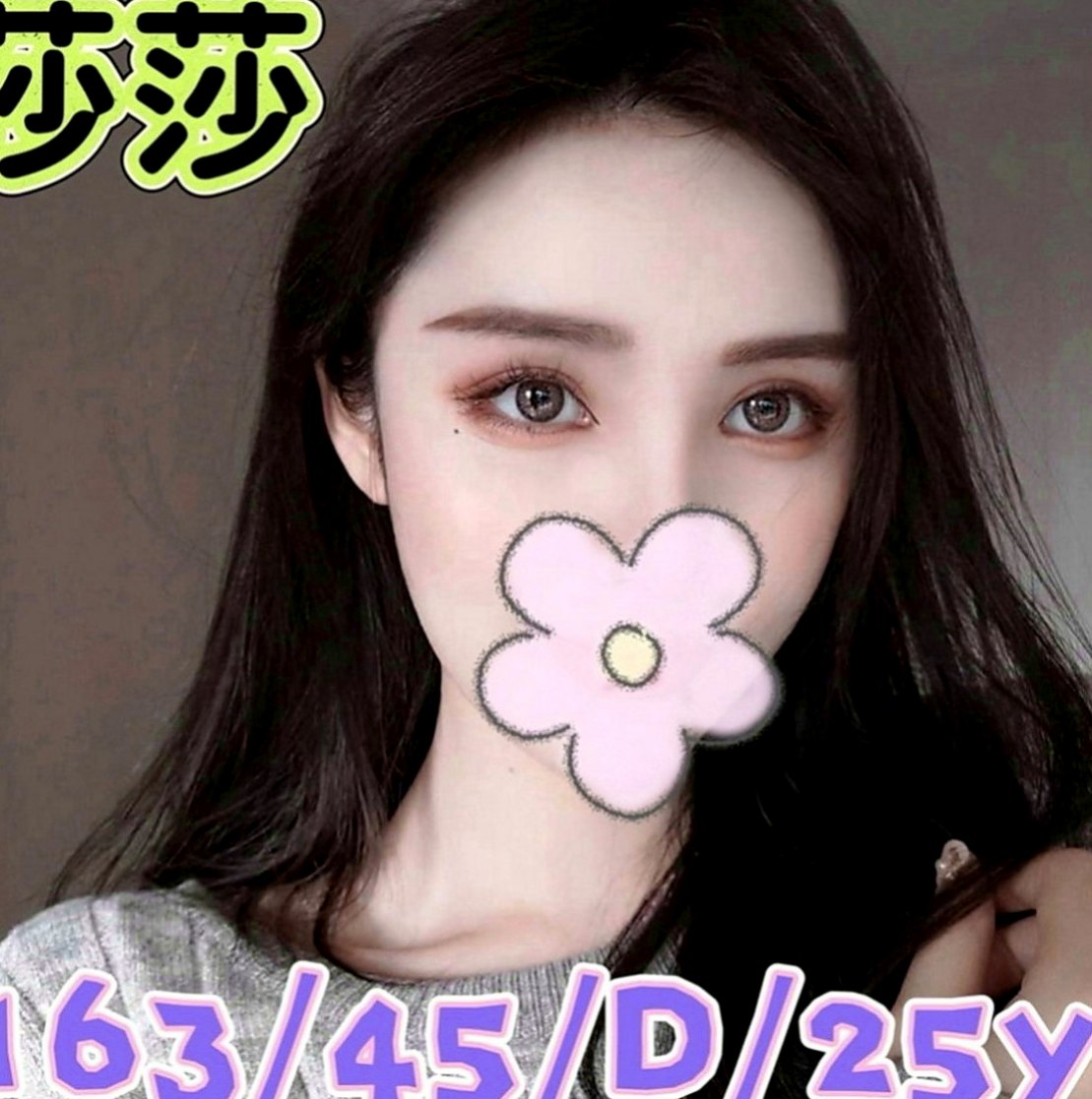 深坑外送：維維 |音樂係花|169cm|51kg|C罩杯|21歲|要有榮幸能約到她的哥哥一定要好好愛護喔  服務尺度超大超主動 會做愛會享受愛的女生
