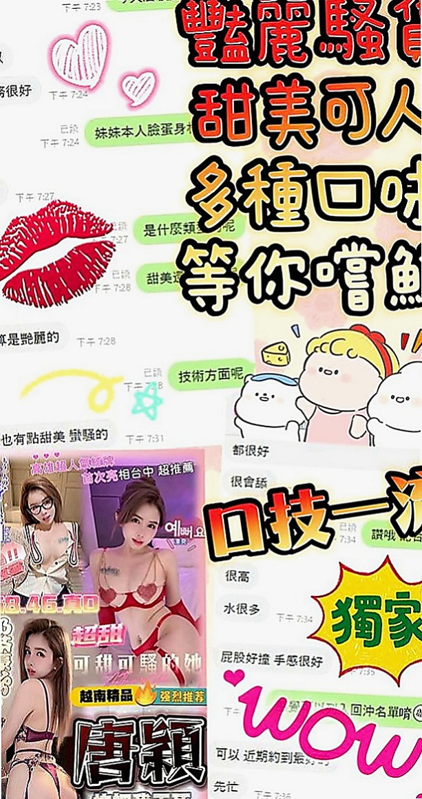 歸仁外出：諾言 |特兒新生|167cm|47kg|D罩杯|20歲|可69 LG、可無套 外貿A++++   服務刺激到位 愛輕熟&熟女可點