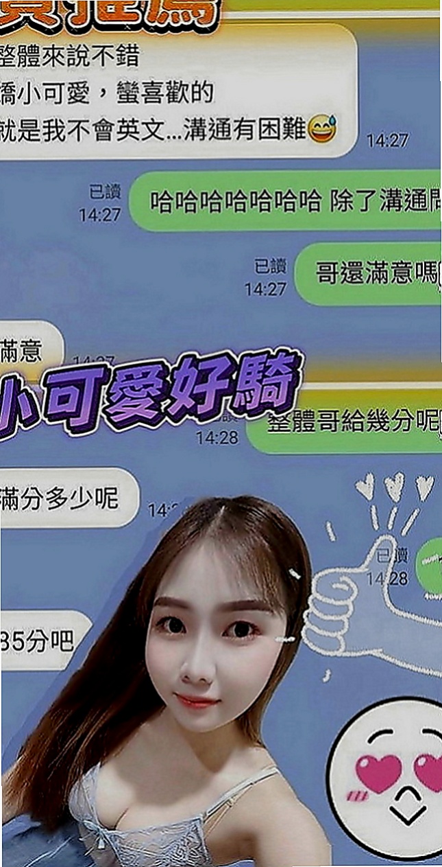 新竹定點茶|找小姐：夢玲 |中巴混血兒空姐|165cm|48kg|D罩杯|23歲|床上夠騷夠浪 喜歡哥哥舔她的小妹 輕輕挑逗就氾濫成災 小穴的淫水止不住