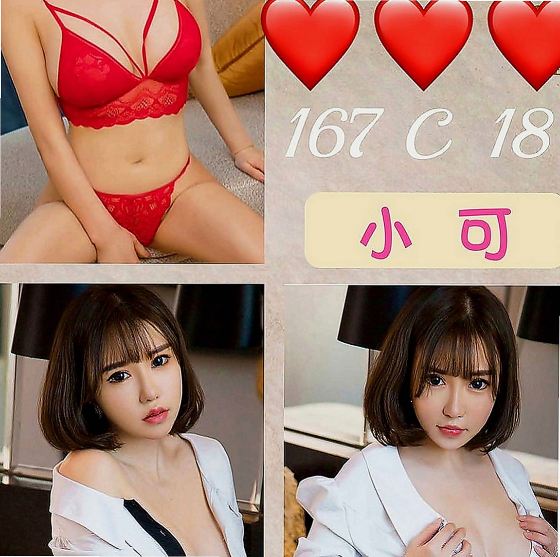 羅東外送服務：朵朵 |混血兒學妹|168cm|55kg|E罩杯|21歲|喜歡在上面搖的清純“小騷包”她來了~她來了