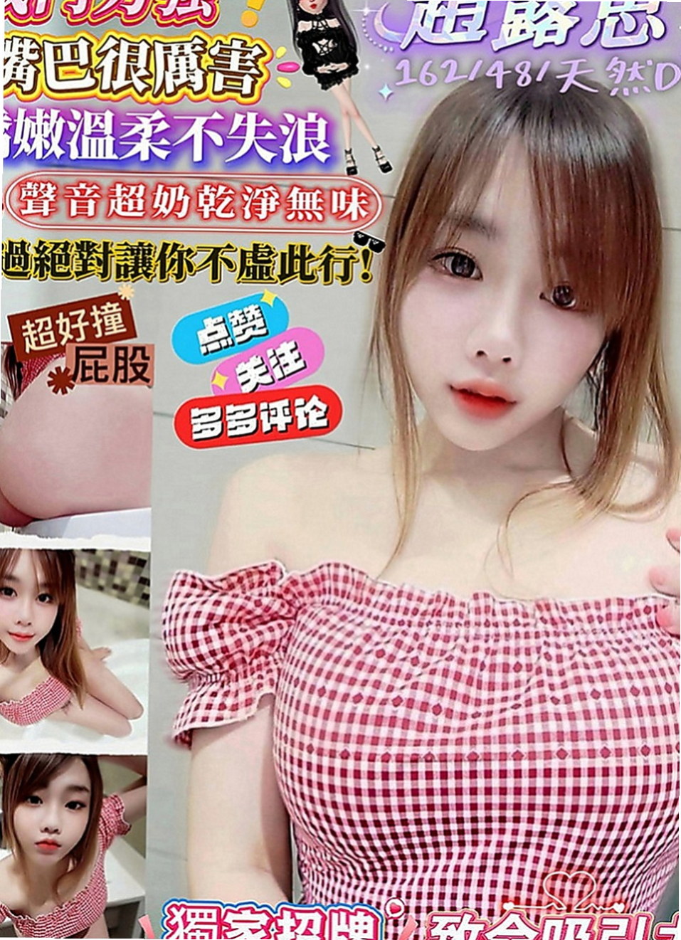 梓官按摩外送：艾米 |行政會計|168cm|47kg|C罩杯|18歲|#特點：最新白富美 高貴氣質 超正點顏質  床上表情聲音銷魂 MM做愛時很會享受其中