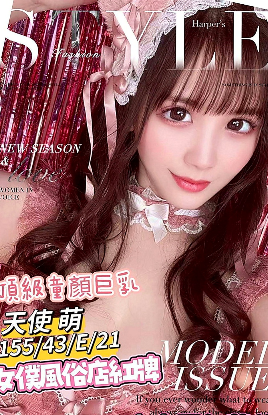 旗山找小姐：暄玲 |小秘書|166cm|53kg|E罩杯|23歲|氣質成熟女人味 天然白皙粉色內裝 天然D奶在你手中玩弄 讓你欲罷不