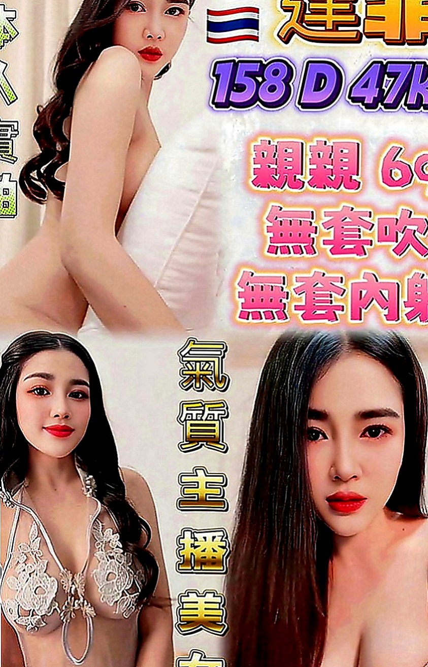 新竹定點茶|品茶：喬喬 |護士姐姐|168cm|46kg|C罩杯|19歲|殘廢澡 喇舌 馬殺雞 還很會按摩 利用空擋出來兼職 會挑逗、可舔穴