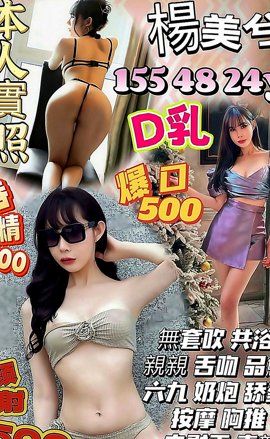 和平按摩外送：雷欣 |性感騷少婦|167cm|50kg|E罩杯|21歲|【新竹6月份新妹專區~~新開始新優惠~試車親民價現在開始】