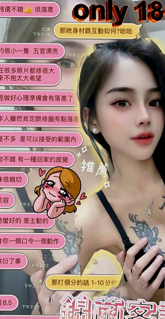 內門找援：熙兒 |SHOWGIRL兼職|170cm|44kg|D罩杯|23歲|的哥哥可以嘗試看看服務周全態度不錯  白皙透亮的肌膚 S曲線 性感水蛇腰