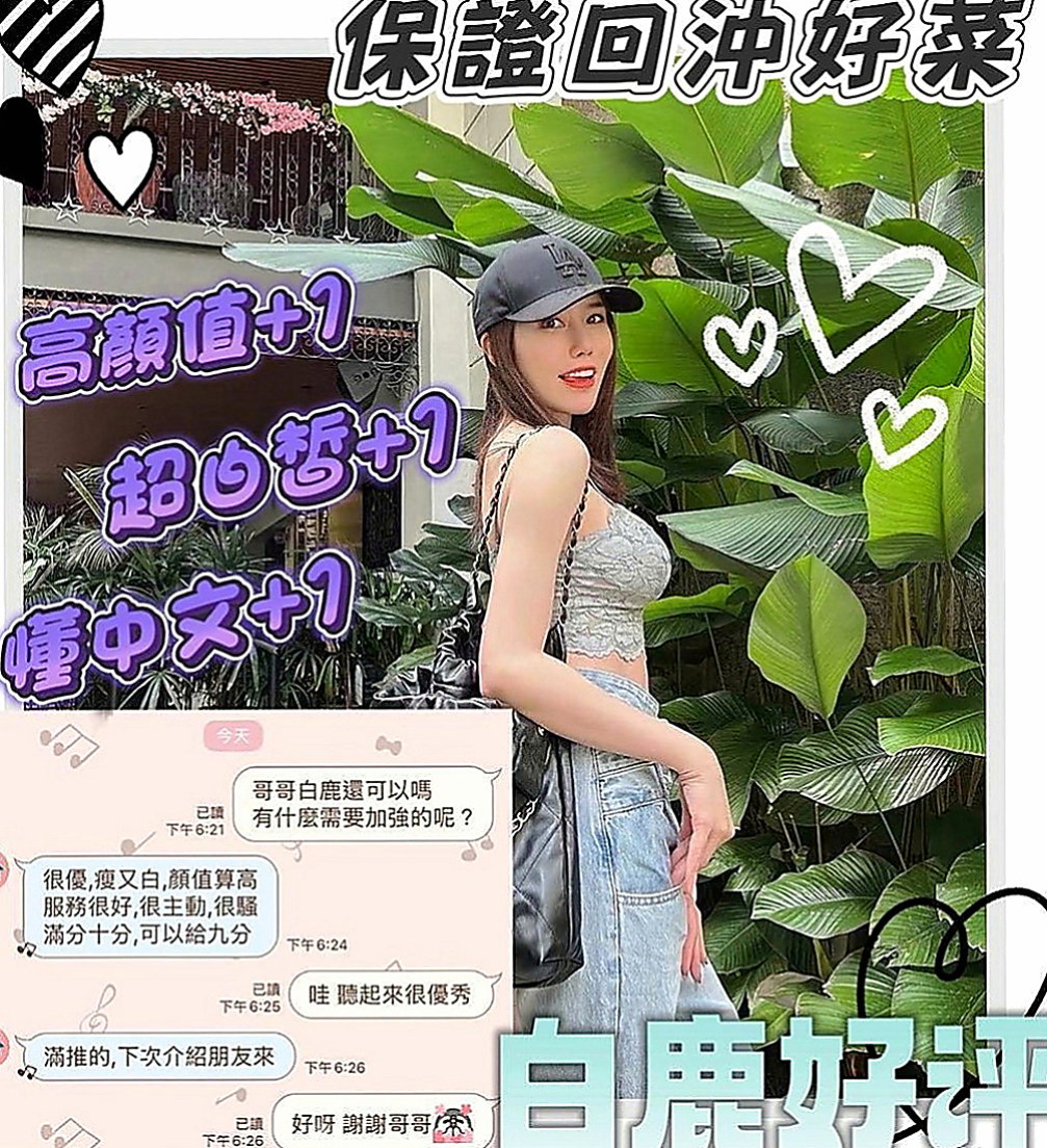 美濃小姐外約：小黛 |粉嫩的小妹妹|163cm|53kg|E罩杯|23歲|喜歡趴在窗戶上愛愛等你的大肉棒的插入