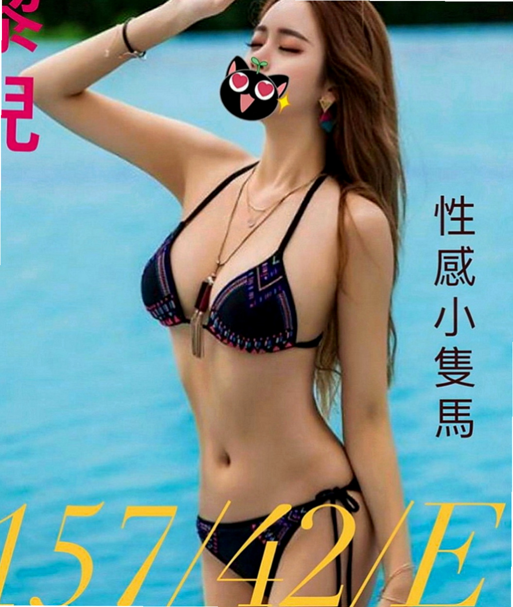 員山小姐外出：麗葉 |實習小護士|165cm|43kg|E罩杯|23歲|清純內心卻狂野無比。氣質非凡酷似小妖精  生澀的服務讓你有一種回到學生時代的fu