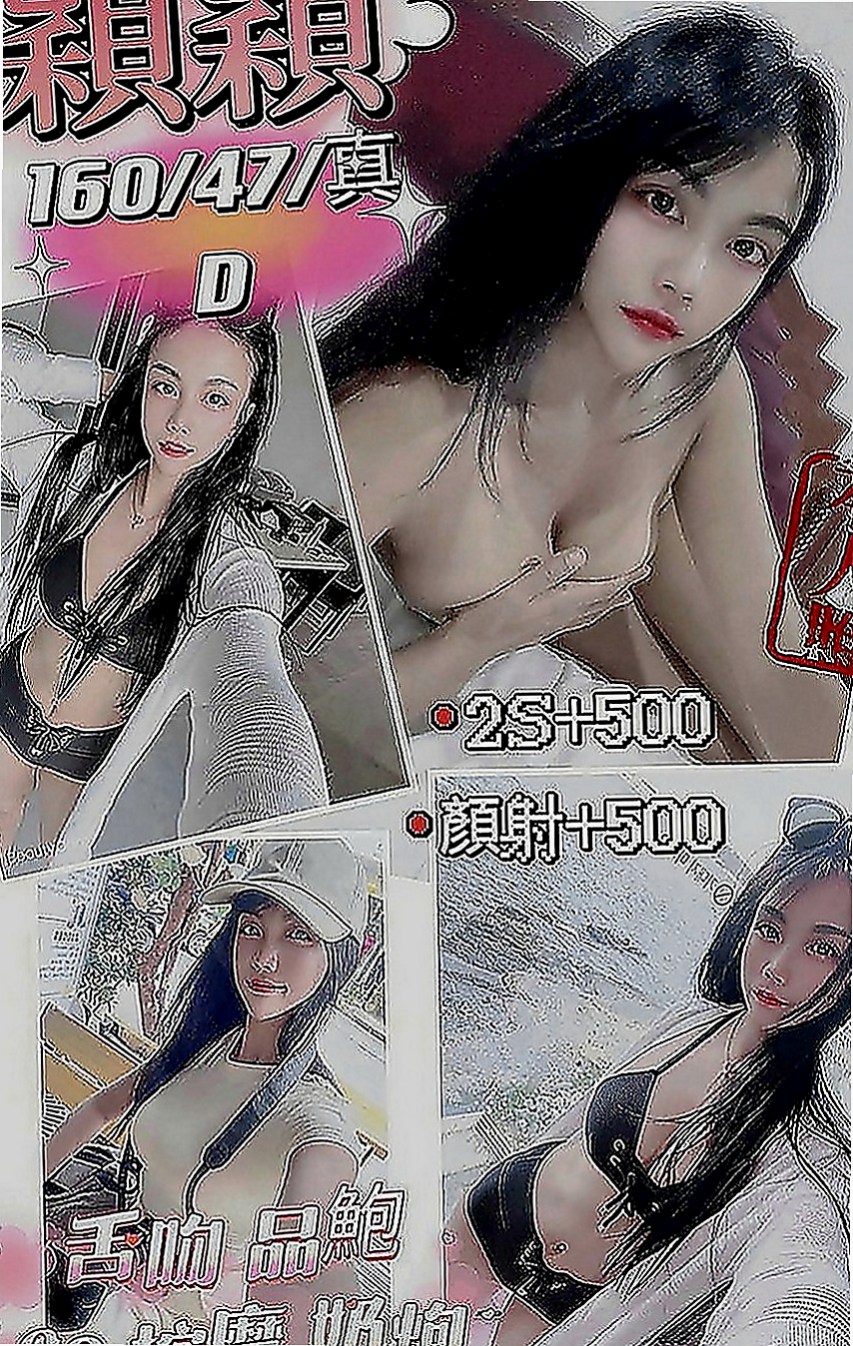 沙鹿小姐外出：曼蒂 |護理師|164cm|53kg|D罩杯|22歲|寂寞難耐 床上功夫讓你爽到骨子裏  曾經的淫蕩聲引發摩鐵隔壁房間偷學