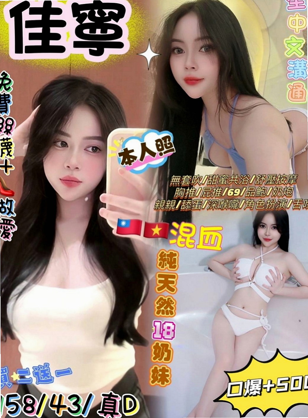 西港找妹妹：莫妮娜 |初次下海學生妹|163cm|55kg|C罩杯|18歲|耐操 敏感 性欲大 很喜歡做愛 臉蛋甜美，身材好，外貌佳