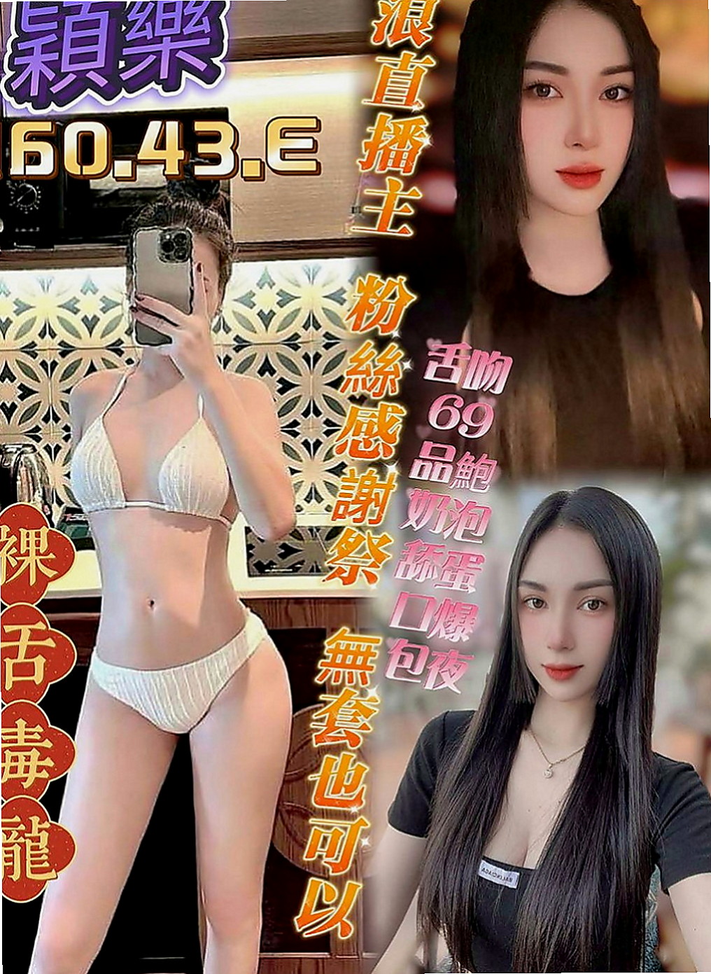 士林外約服務：芙冉 |瑜伽小妹|166cm|43kg|D罩杯|24歲|臉蛋漂亮 清純可愛 都是她的優點 配合度超高 只要不變態都好商量喔