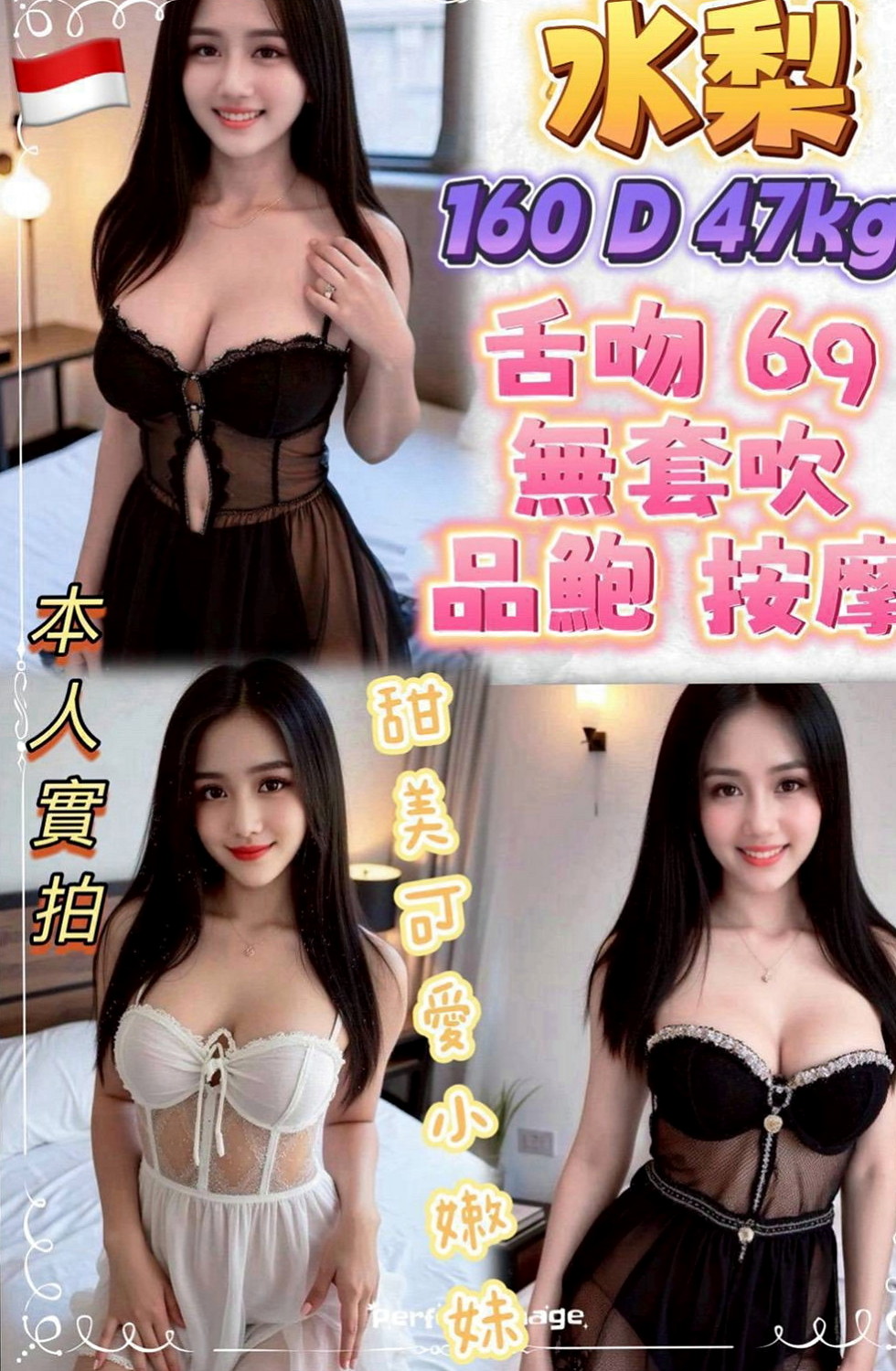 烏日找小姐：陳琪琪 |按摩小妹|168cm|46kg|C罩杯|24歲|甜美卡哇伊臉蛋 身材纖細 小蠻腰超會妞噢~皮膚白皙 愛自拍的一個女生  玩的不錯咯 外貿也不錯