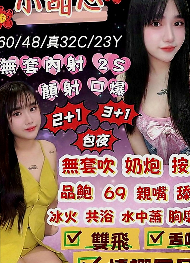 仁德叫小姐：張娜 |#禁欲辣媽|166cm|53kg|D罩杯|22歲|特點：邊洗澡邊口交 69 LG都可配合哦  戴套做 揉胸舔奶 舔鮑(妹妹下體又在保養
