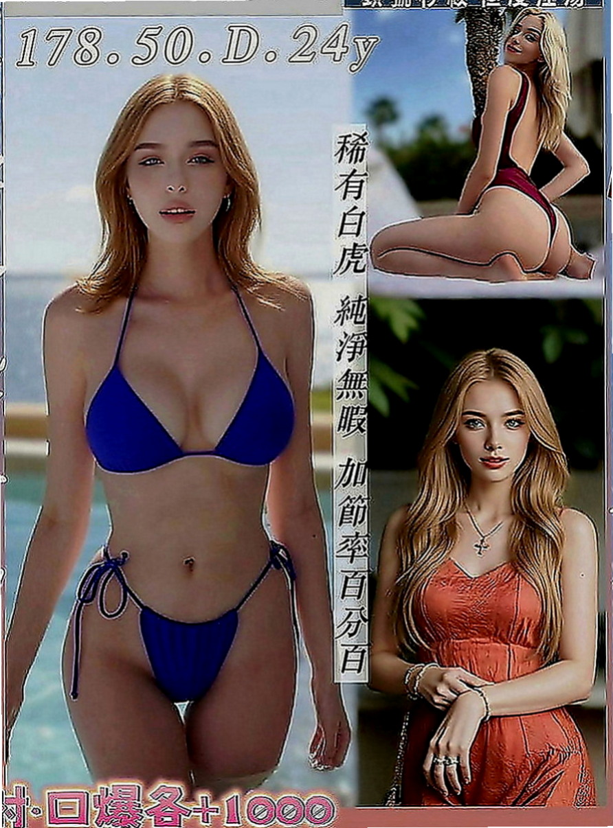 南投外約茶|美女外送：小玲 |私房菜|163cm|53kg|C罩杯|19歲|有在高雄的老闆們有口福嚕！  清純甜美 工作很認真 溫柔