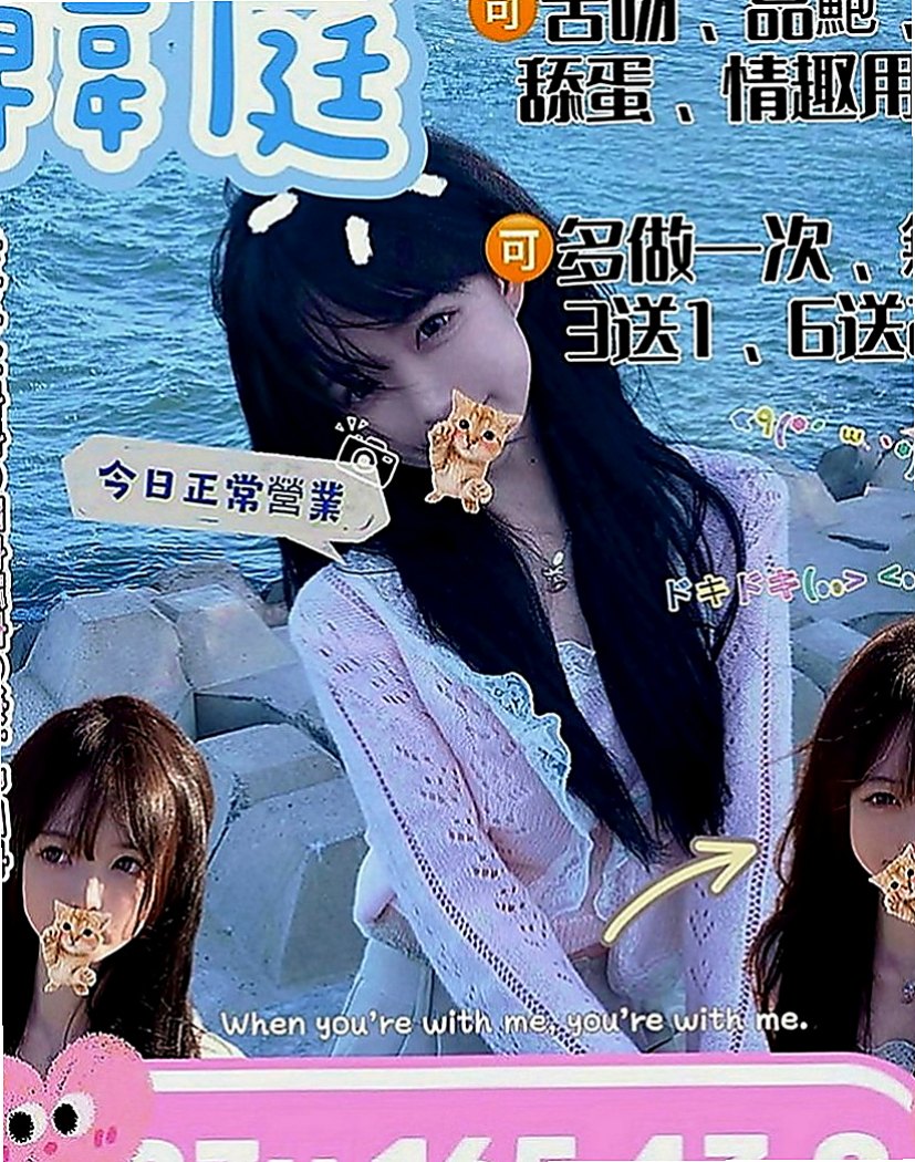 新竹外約茶|按摩：顏英 |模特兒|163cm|45kg|E罩杯|22歲|溫柔體貼，好接觸(無距離感)，嬌滴滴的~  精緻的臉蛋 笑起來很好看喔 服務主動大膽