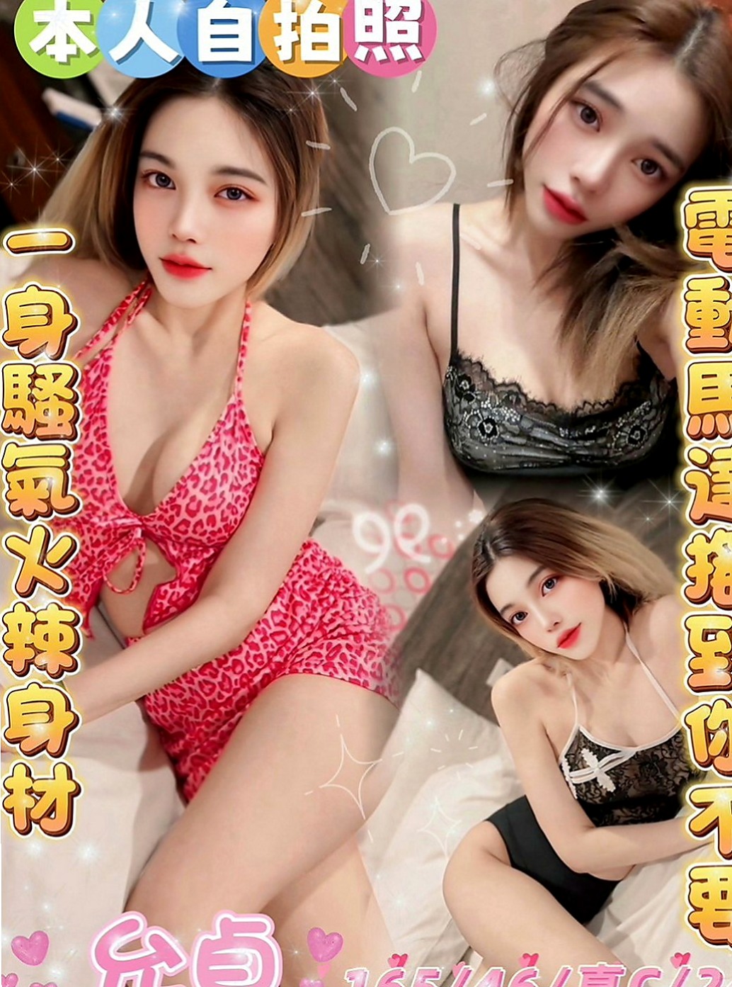 萬里外送茶坊：若雲 |香水櫃姐|168cm|45kg|D罩杯|24歲|淫蕩技術派 屁股很會搖喔 床上隨你撫弄哦  氣質不錯）淫蕩大膽 粉紅奶頭 身材火辣