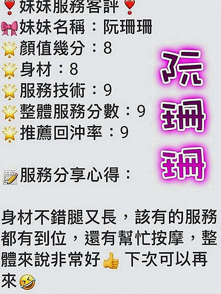 台中外約茶|叫茶：雨潔 |臺荷蘭混血|169cm|52kg|E罩杯|21歲|最愛大肉棒在深處搗弄的快感 怎麼樣的姿勢都不會拒絕XD！