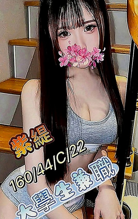 梓官外送茶莊：米兒 |粉嫩學生妹|170cm|55kg|D罩杯|23歲|胸大腰細 性感圓潤的翹臀坐在上方搖擺  互動好可推拿 按摩 刮痧 等