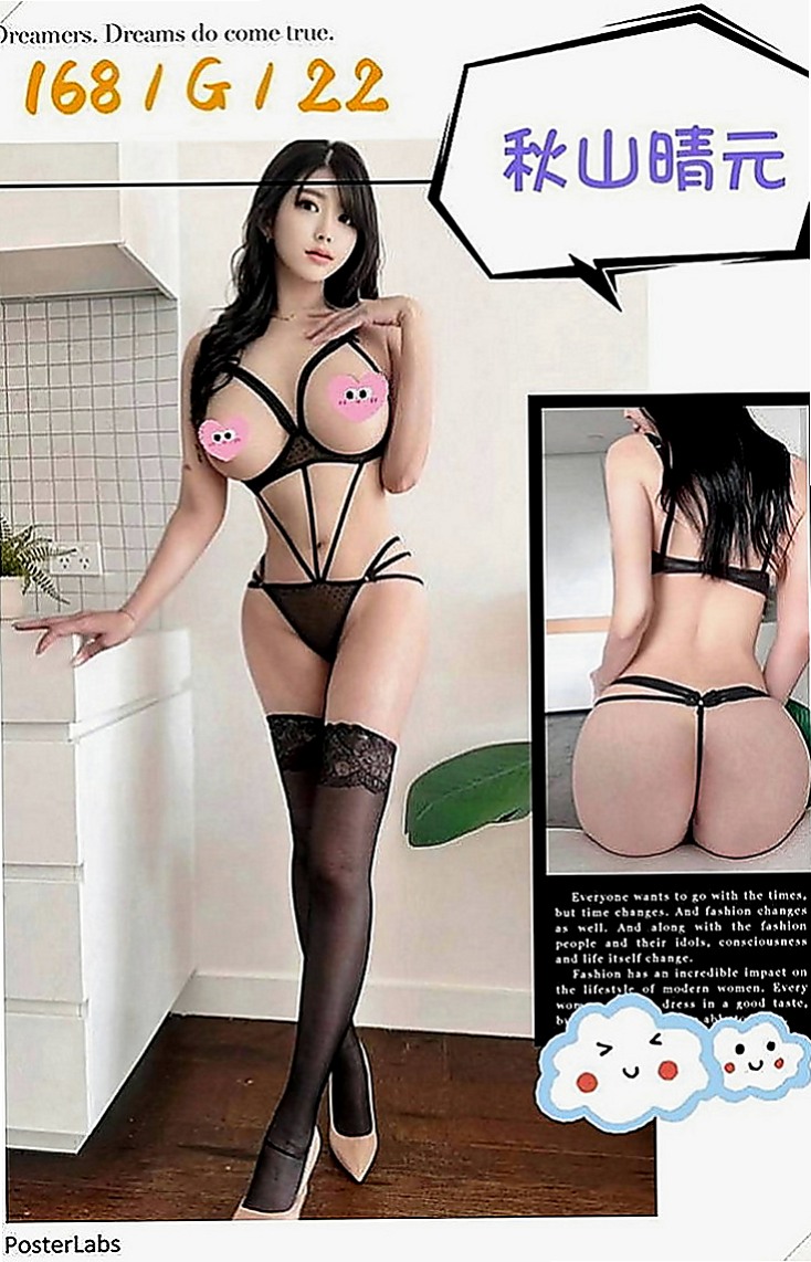 南港八大娛樂網：瑤瑤 |美容店老闆娘|168cm|50kg|C罩杯|19歲|內搭性感情趣內衣 舒活未服務哥哥光看本人就興奮硬棒棒~