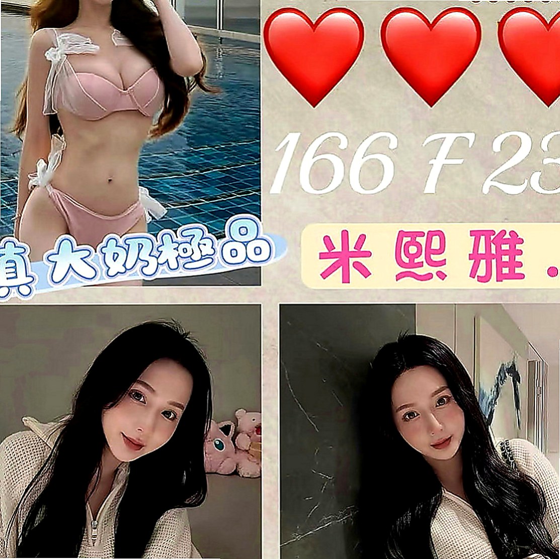 雲林外送茶|外約按摩：依雷 |人氣直播主|164cm|44kg|E罩杯|20歲|小穴超緊宛如處女，需要調教！#可全程無套服務尺度大配合度高