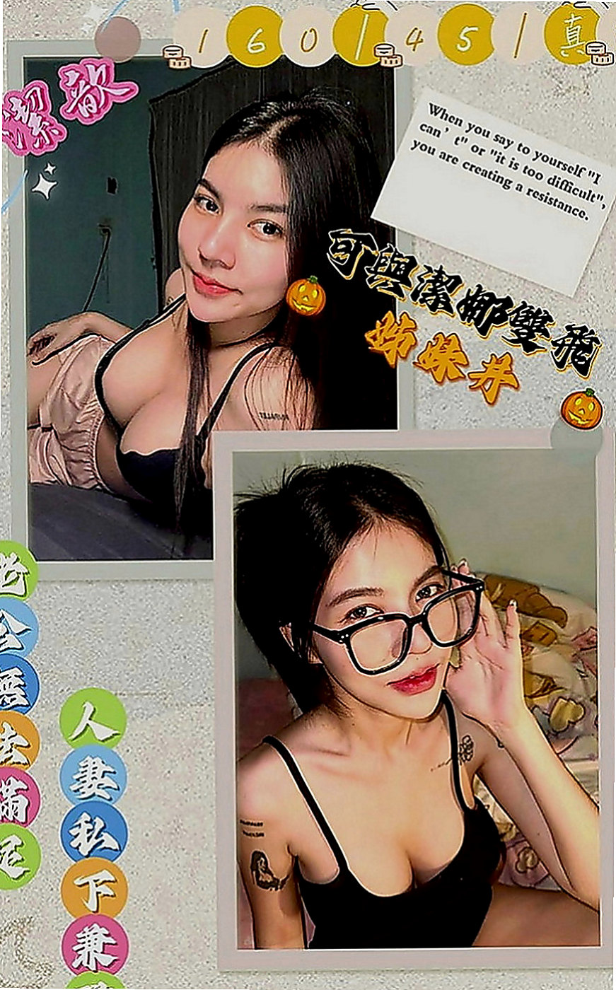 燕巢找援：蘿蔔 |日系幼齒嫩妹|168cm|48kg|C罩杯|18歲|愛穿黑絲襪  跟她喇舌 說真的就跟像分開很久的男女情侶很想念對方時