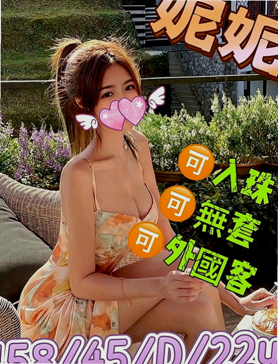 台南外約茶|外送茶坊：可可 |富邦正妹|167cm|47kg|C罩杯|23歲|小隻馬 喜歡被抱起來滿屋子插  臉蛋正 皮膚白 清秀 會打扮