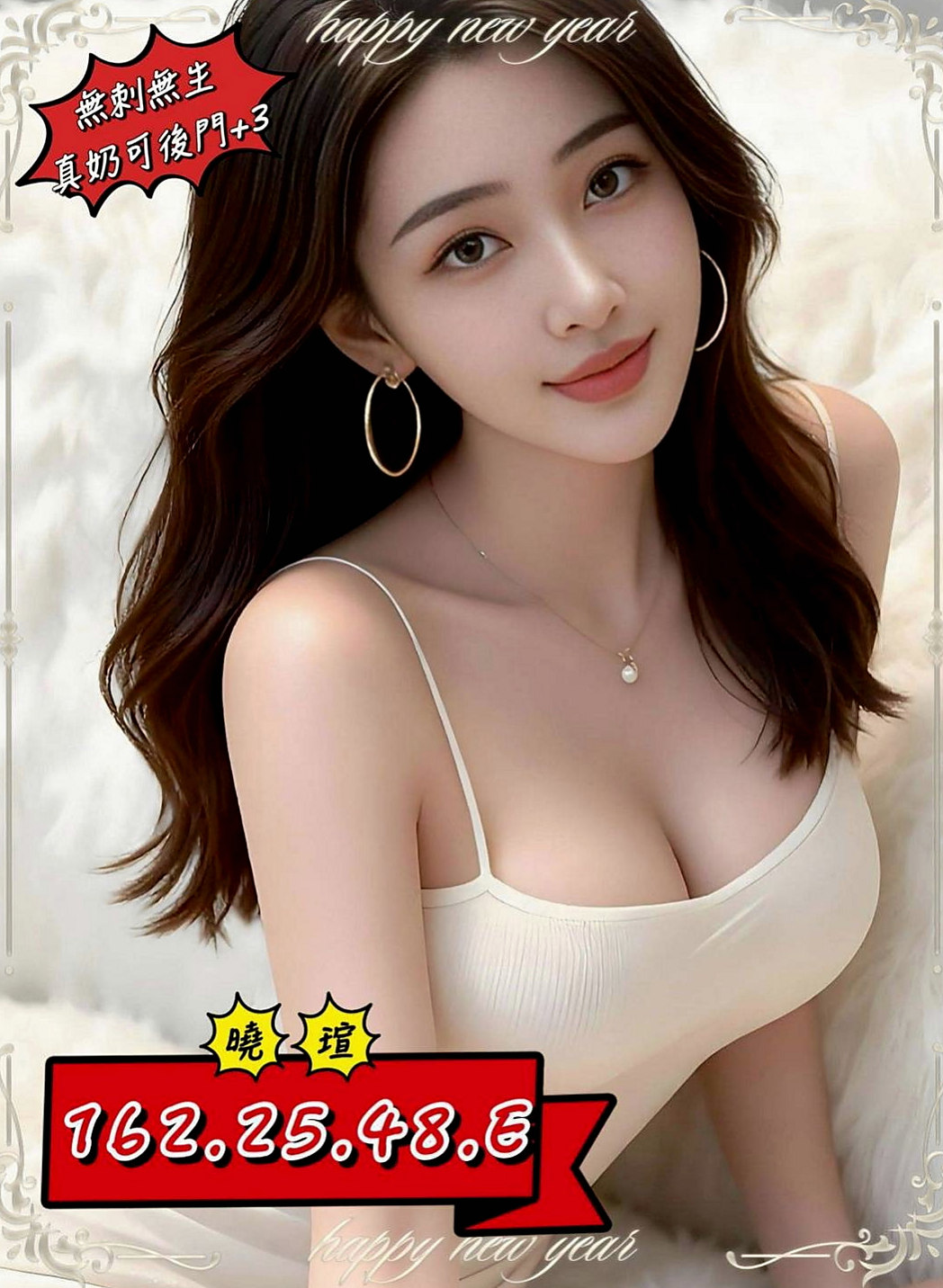 安定找妹妹：玉婷 |魔鬼身材大正妹|166cm|54kg|C罩杯|23歲|臉蛋清純 最佳女友 感覺超正哦！ 很有女友FU 男生心中的初戀情人