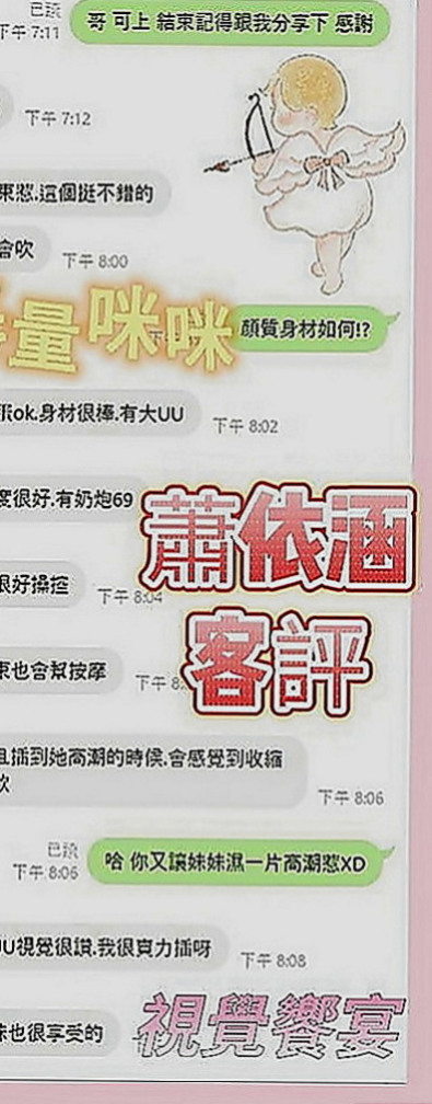 歸仁外叫小姐：寶妮 |性感辣妹櫃姐|165cm|52kg|C罩杯|22歲|會普通話 所以不用擔心 溝通有問題   在校學生妹超級幼齒 甜美可愛的臉蛋