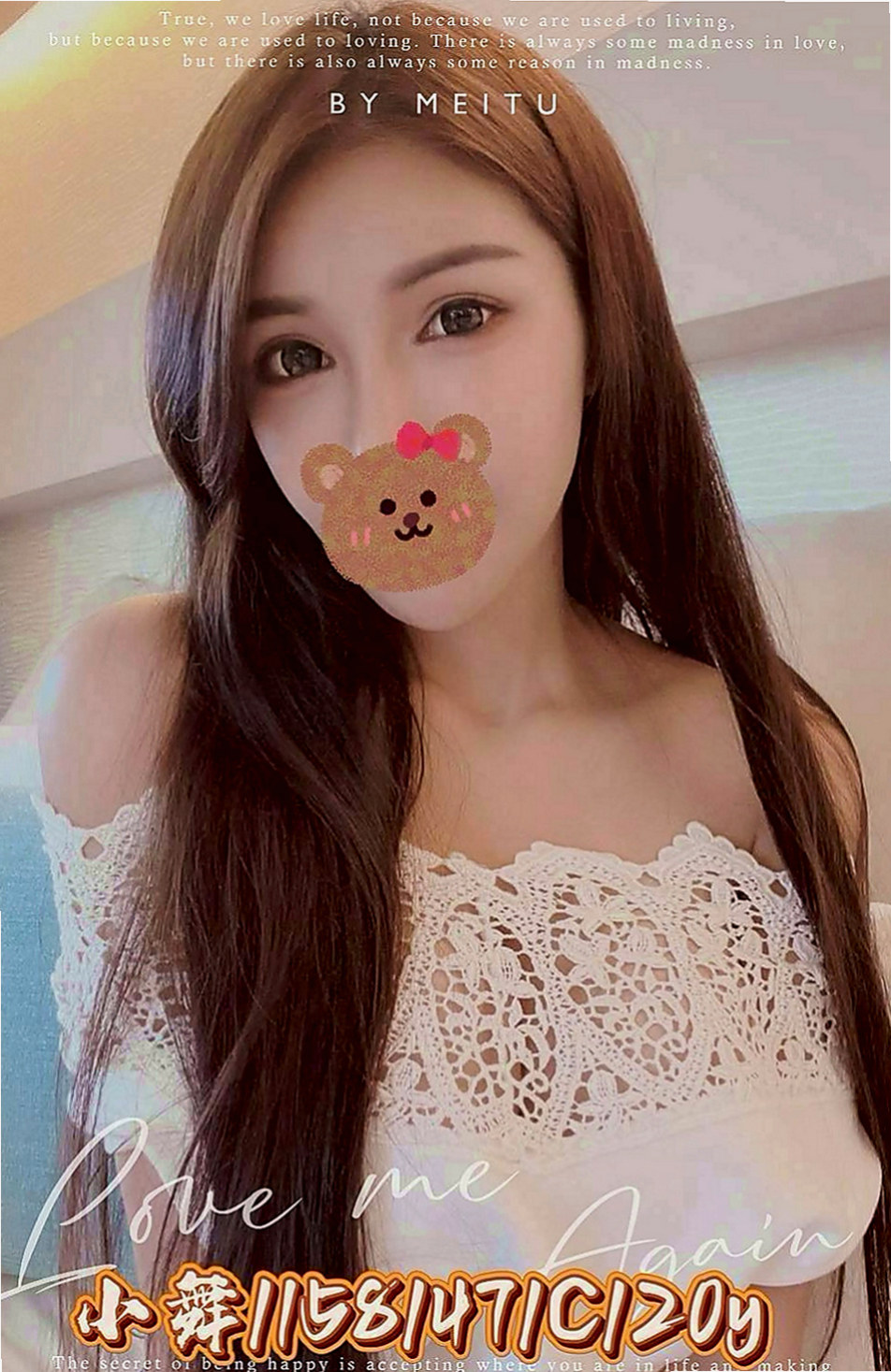 大樹找妹妹：唐堯 |貧乳妹|170cm|42kg/|D杯|19y|
