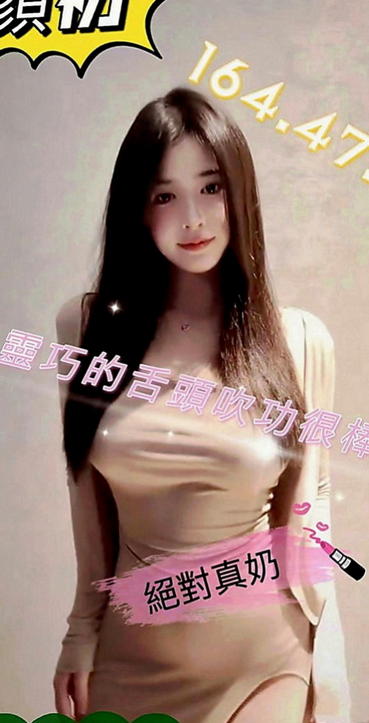 台南外約茶|找茶：小婷 |按摩店小妹|163cm|55kg|E罩杯|22歲|爽爽Der  陰莖按摩 角色扮演 女體宴獨享...等特殊服務方式