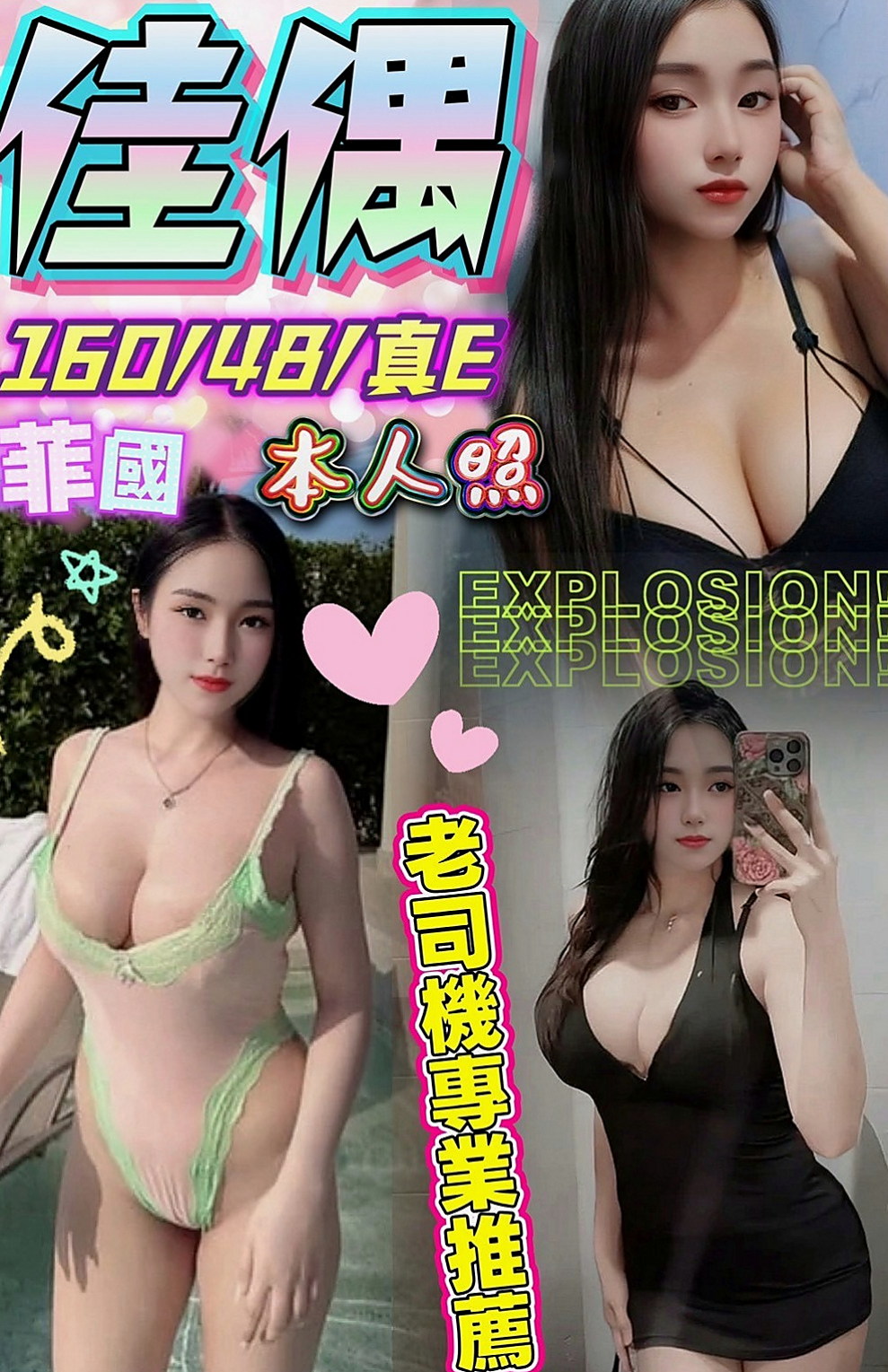 新店好茶：寧兒 |淫蕩騷妹|167cm|48kg|C罩杯|20歲|身材有料但是不胖。 但是腦子IQ很高喲，IQ在高也是女人女人打扮在漂亮