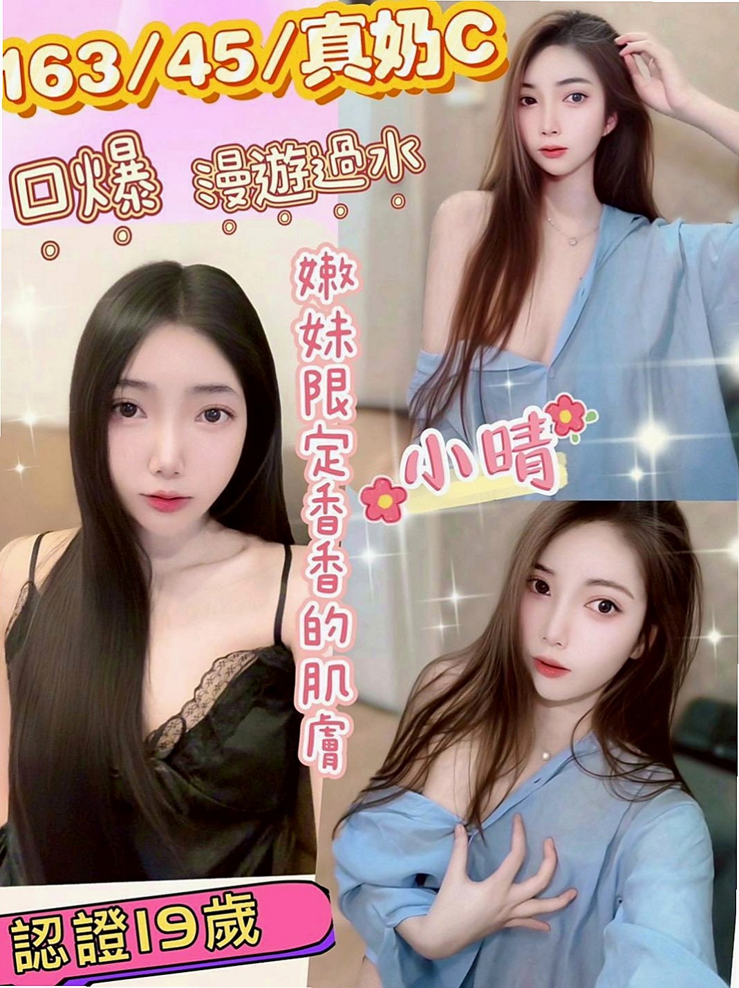 台中外送茶|外約茶：西子 |性感騷少婦|168cm|48kg|D罩杯|18歲|#物有所值混血兒前凸後翹火辣美腿